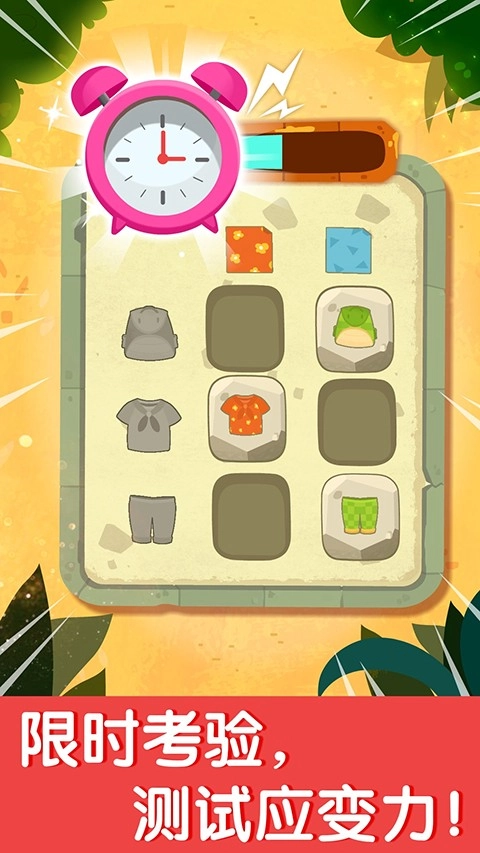 奇妙数字探险(2)