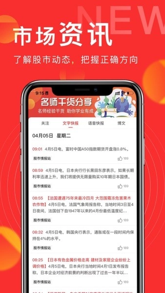 中润教育发发学堂