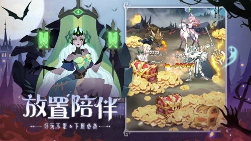 剑与远征国际服 AFK Arena-图3