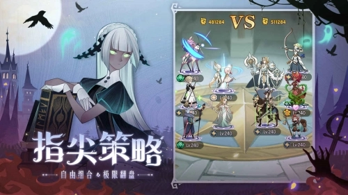 剑与远征国际服 AFK Arena-图2