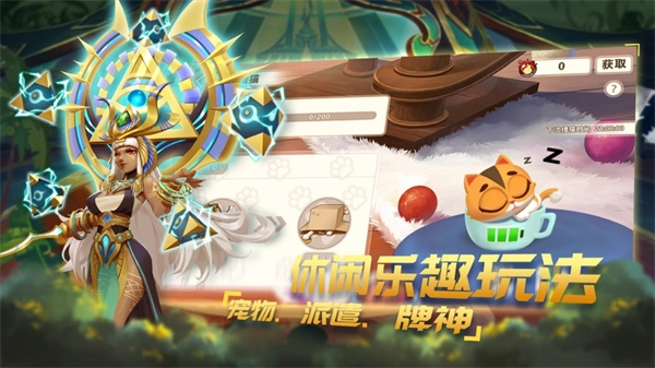 永恒奇迹兑换码图5