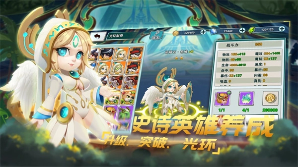 永恒奇迹兑换码图3