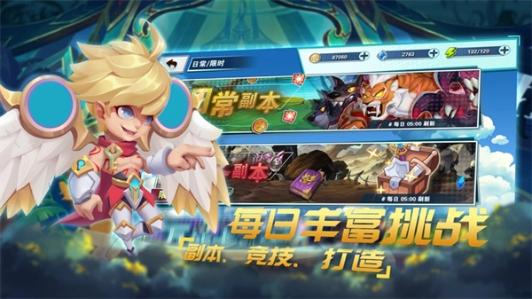 永恒奇迹兑换码图2