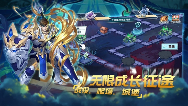 永恒奇迹兑换码图4