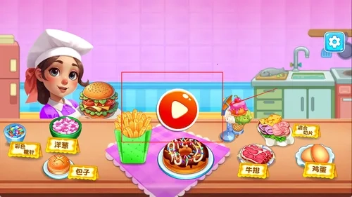 我的美食小镇2026最新版