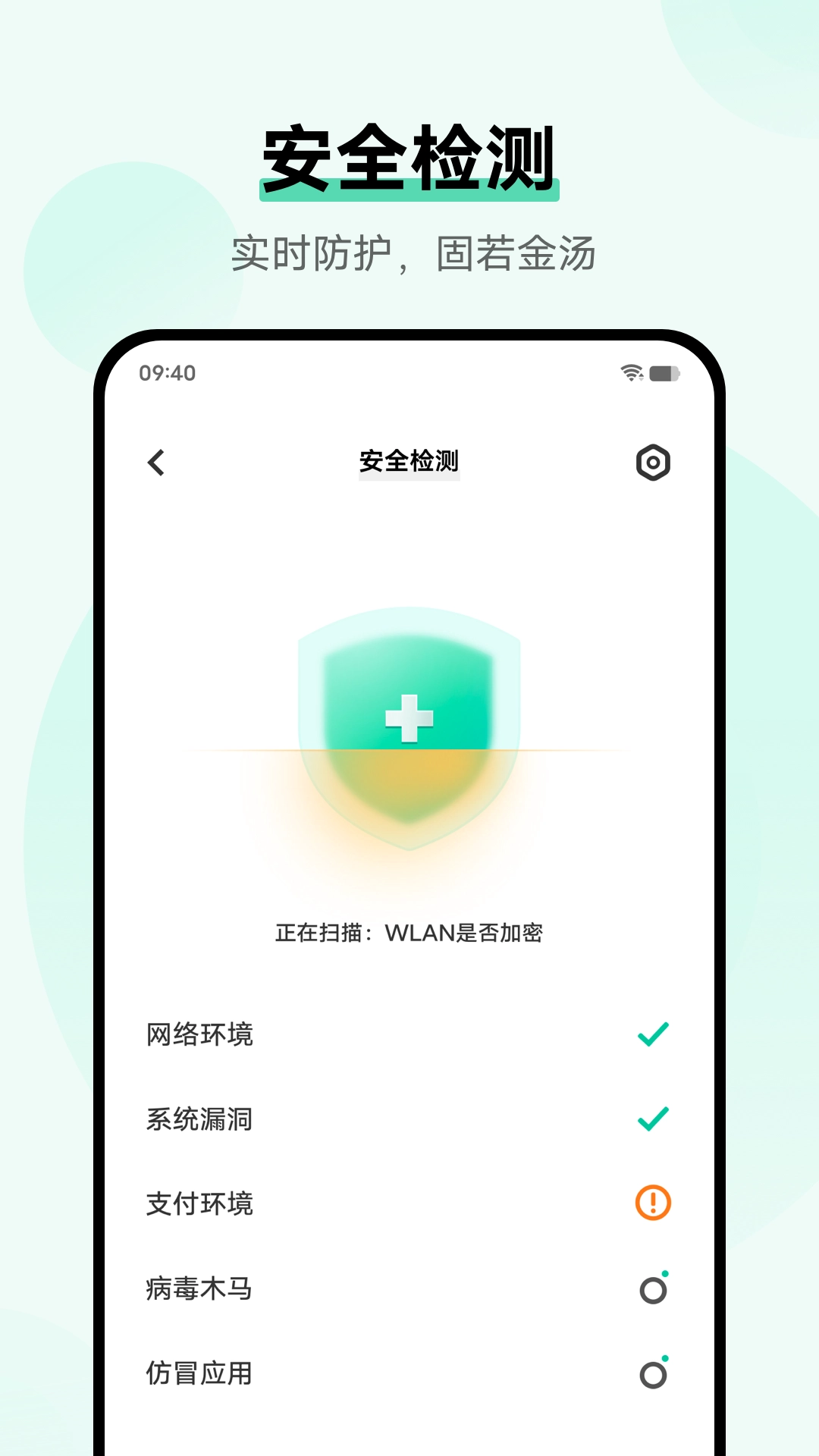 vivoi管家版图4