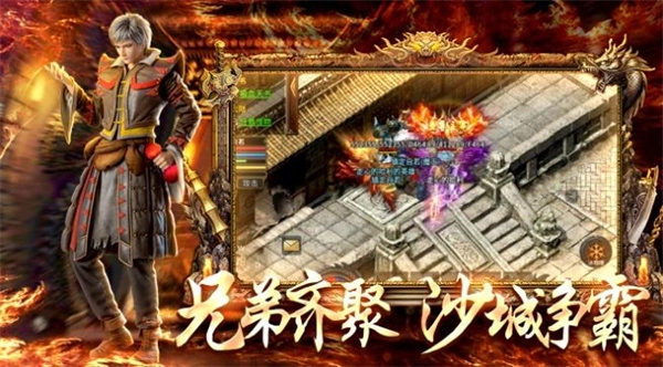 龙之神途最新版