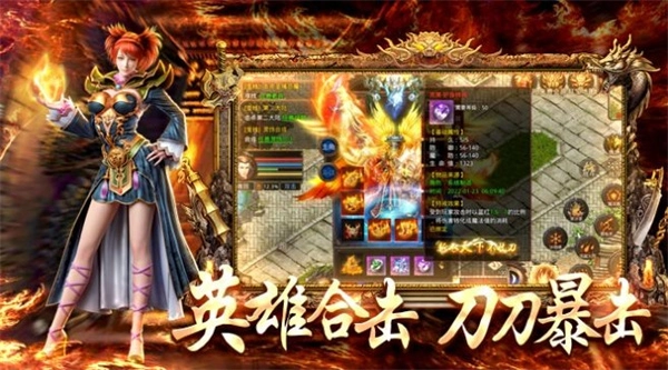 龙之神途最新版