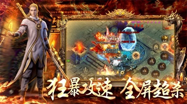 龙之神途最新版