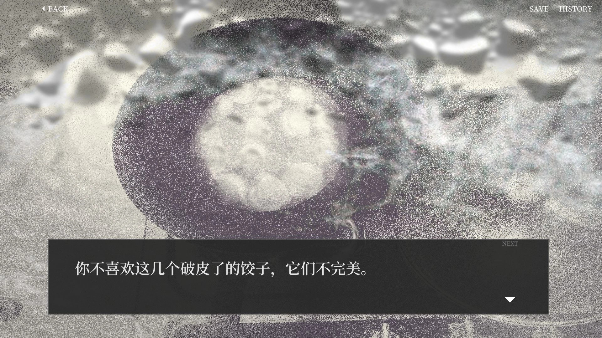 大家一起bug饺子官方版图1