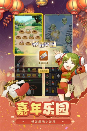 魔力宝贝归来(3)
