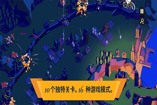 王权陨落手机版4