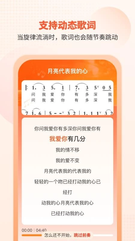 开开华彩免费版