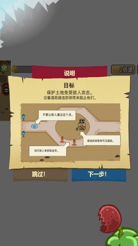 银河指挥官-图4