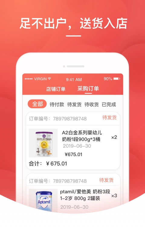 格子优选截图1
