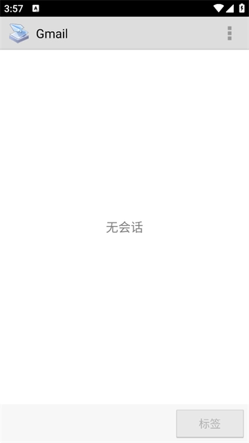 PrinterShare手机打印