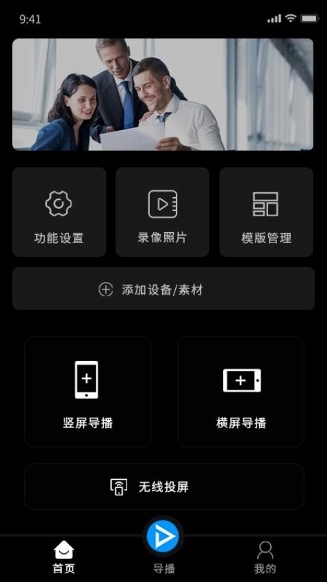 右拍手机版图4