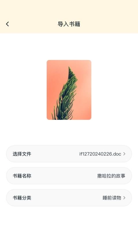 简阅图3