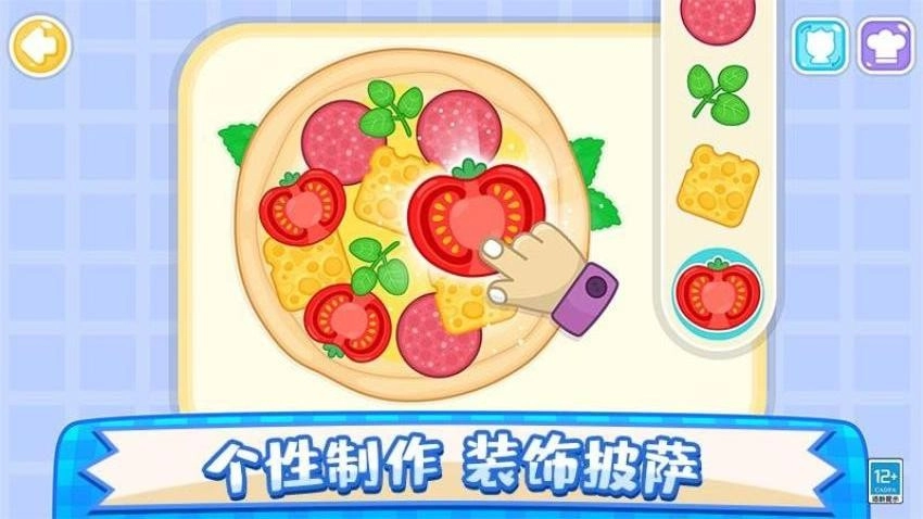 宝宝小厨神游戏