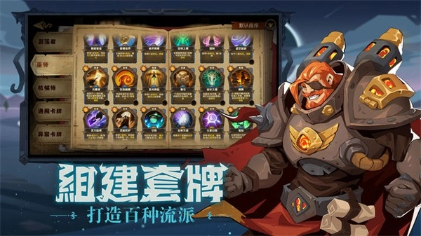 因狄斯的谎言最新版图1