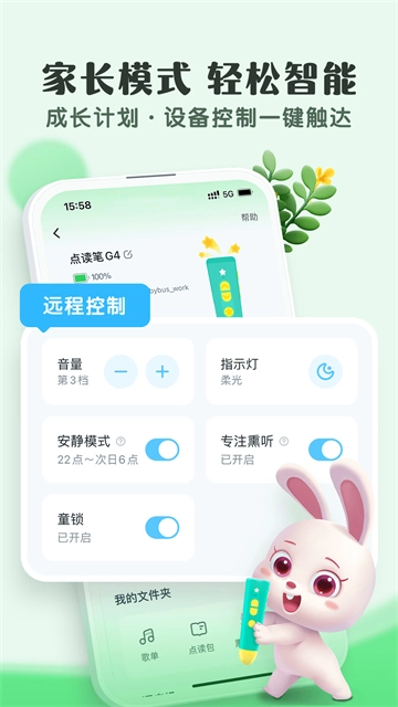 小布咕图2