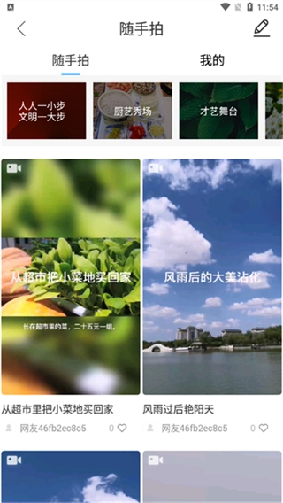沾化融媒