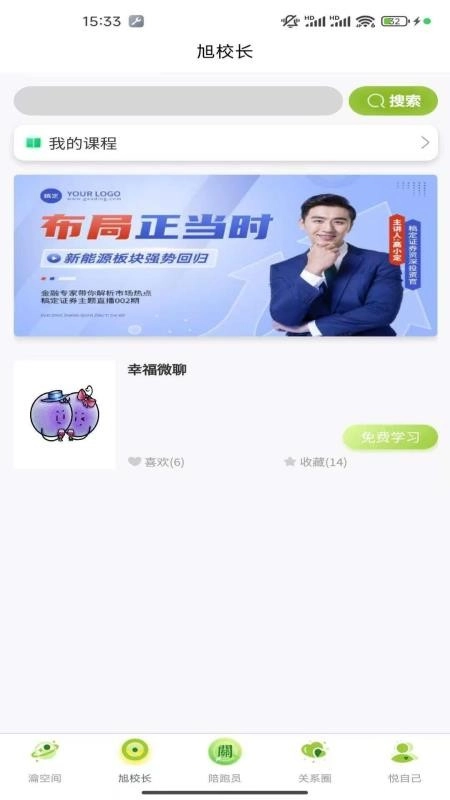 幸福悦瀹最新版