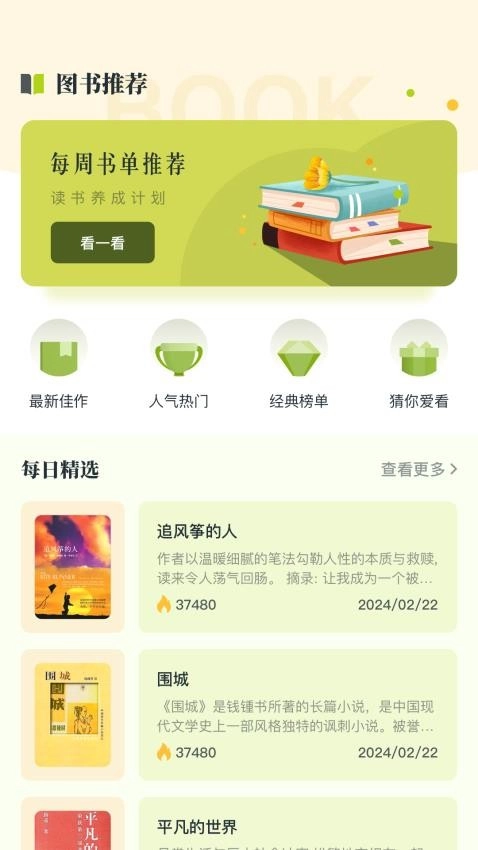 简阅图2
