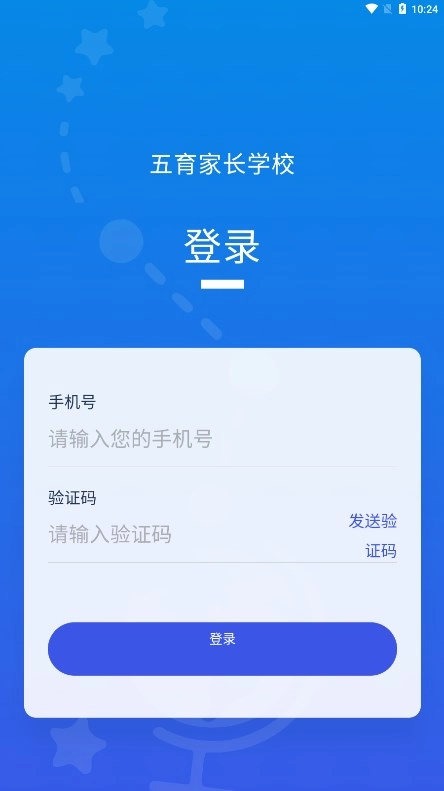 凌河五育家校(4)