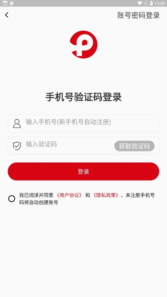 义礼辉明图2