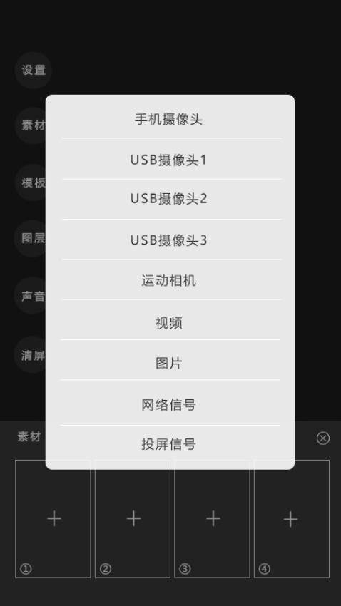 右拍手机版图3