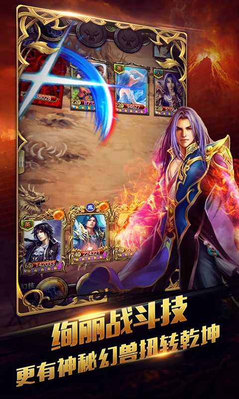 纯三国红包版图5