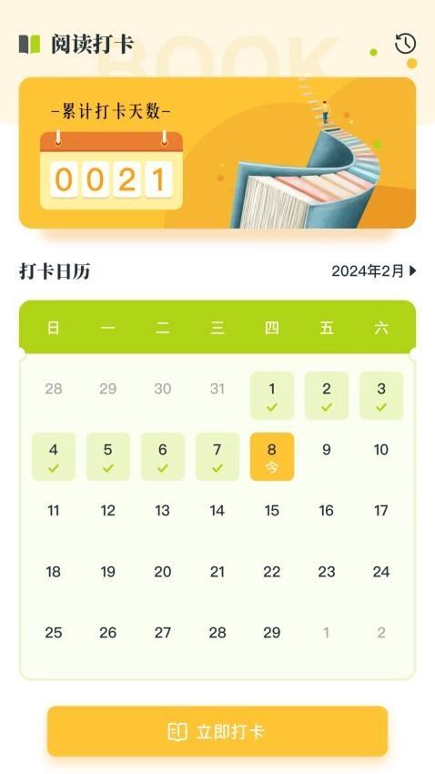 简阅图1