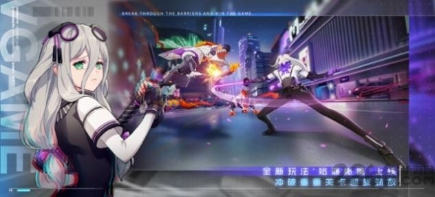异能都市内购版