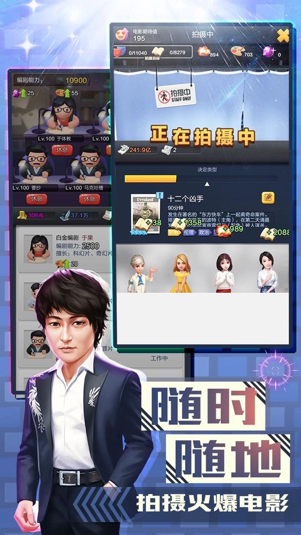 温泉物语