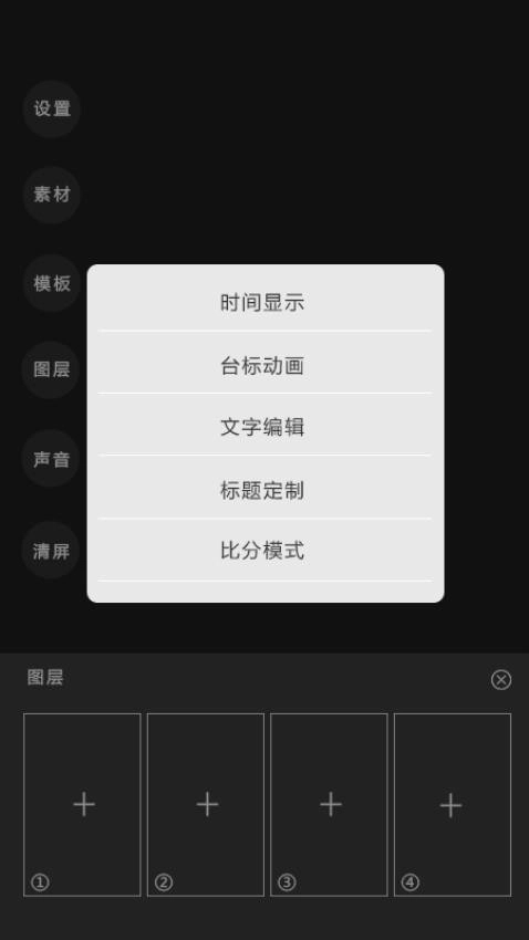 右拍手机版图2