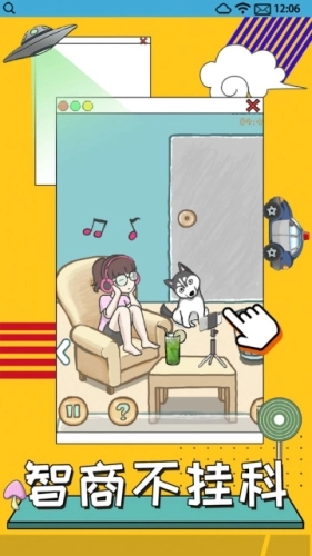 养只二哈不容易3(3)