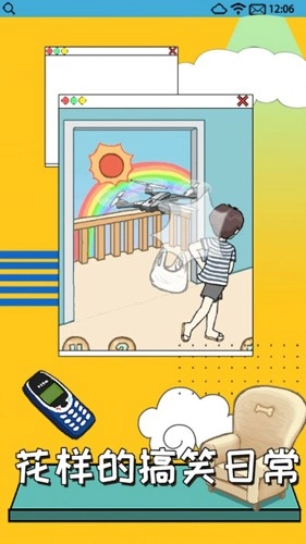 养只二哈不容易3(1)