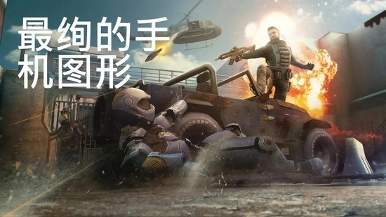 火力掩护修改版