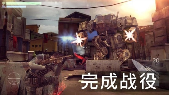 火力掩护修改版