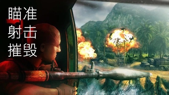 火力掩护修改版