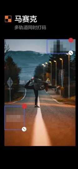vmoon剪辑(多元剪辑强)  安卓版(3)