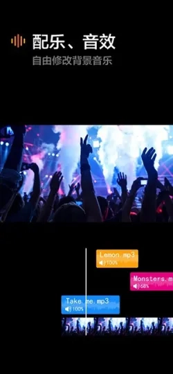 vmoon剪辑(多元剪辑强)  安卓版(2)