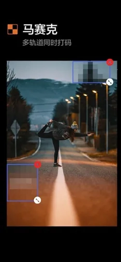 vmoon剪辑(多元剪辑强)  安卓版(5)