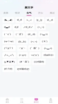 键盘皮肤大全2025最新版