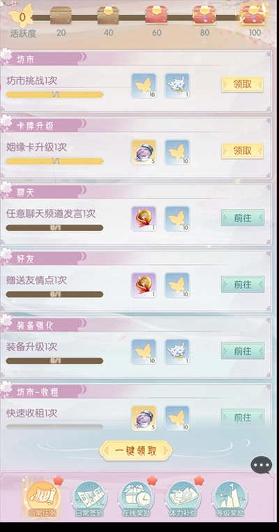 盛唐烟雨安卓版手机下载