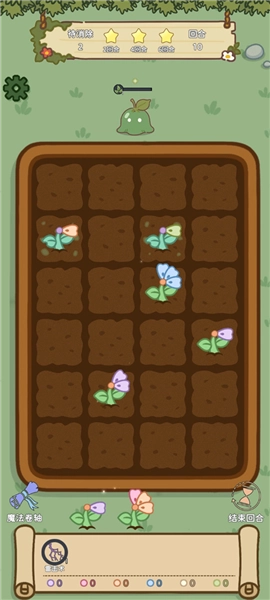 魔法花匠安卓版图1