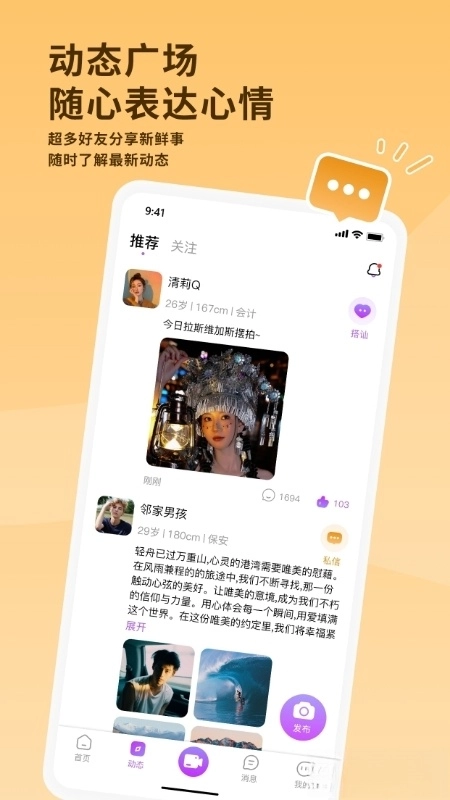 幸福相伴最新版