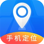 手机定位实时找人