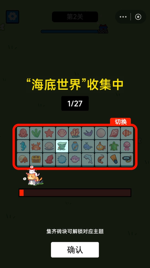 消不过我呀(1)